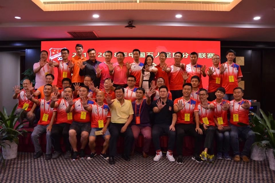 中国五人足球分省联赛又有新动作:朝思暮想的