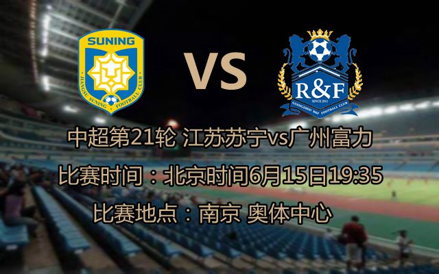 苏宁vs泰达:李智超首发 - 足球第一门户|懂球帝