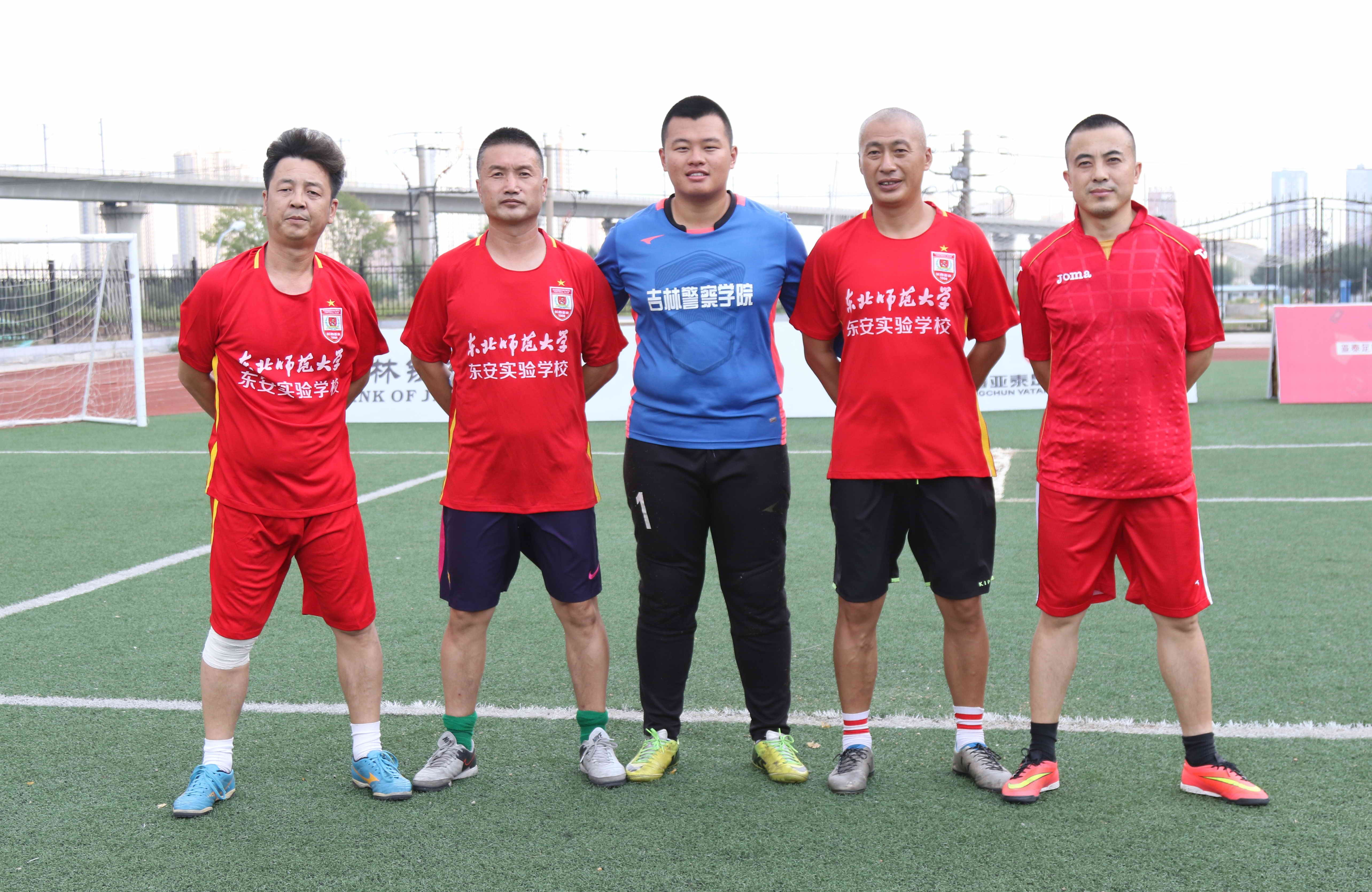 「东师东安杯」亚泰球迷足球赛社会组产生四强 本周末决赛