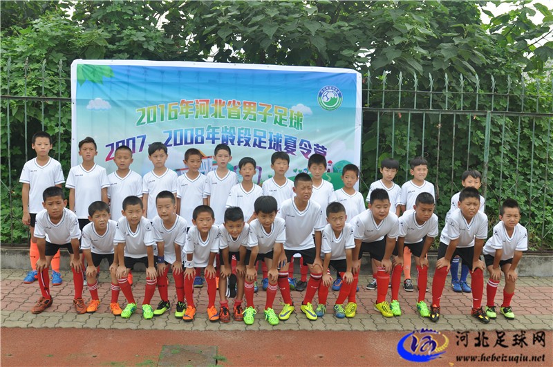 2016河北省男子足球07\/08年龄段足球夏令营现