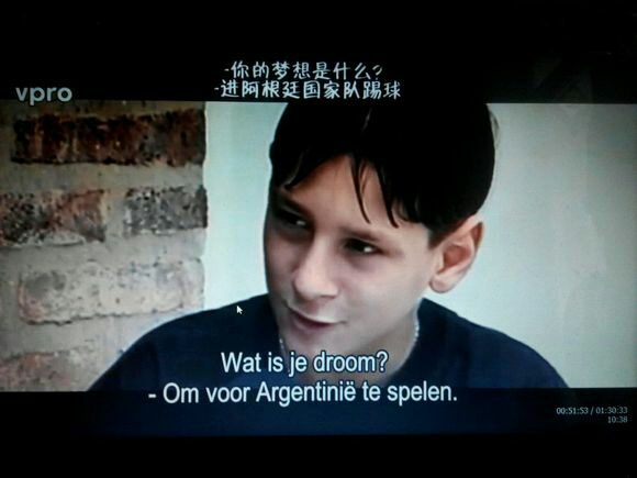 巴乌萨:梅西想和阿根廷拿冠军 - 足球第一门户