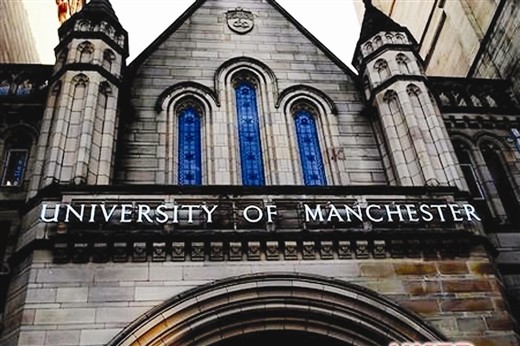 曼彻斯特文化 曼彻斯特大学是学生数量最多的英国大学,从这里走出过