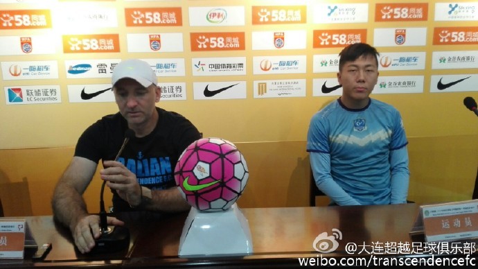 超越主帅:我们还要为保级奋斗 - 足球第一门户