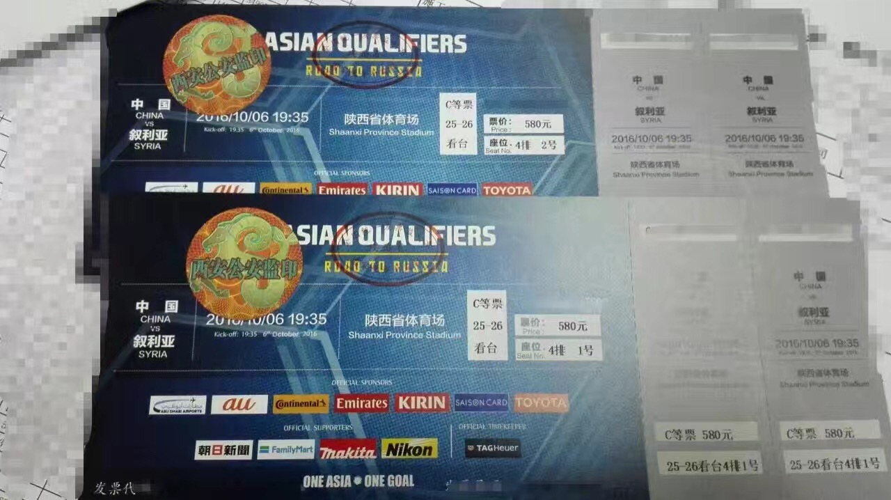 欧冠门票价格榜:尤文巴萨枪手列前三;凯尔特人