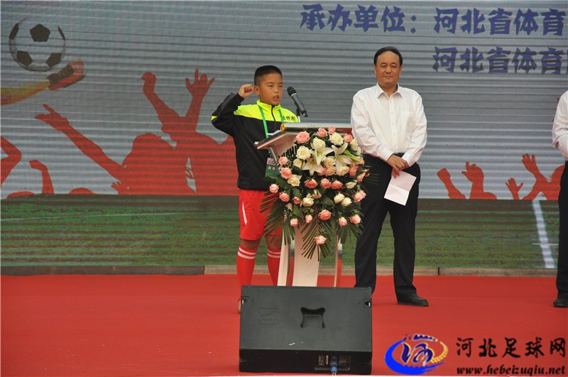 2016年冀萌杯河北省青少年足球赛总决赛今日