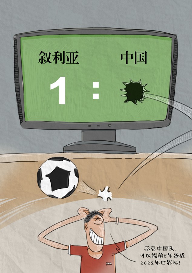 苏媒:国足只是在邯郸学步 - 足球第一门户|懂球