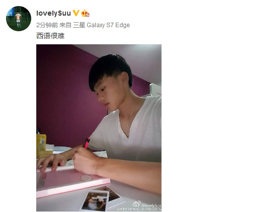 国青小将刘若钒:西语很难 - 足球第一门户|懂球