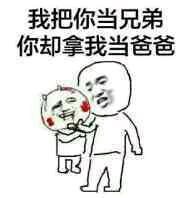 皮克:我想当巴萨主席;当梅西离开巴萨,我们就像失去了爸爸
