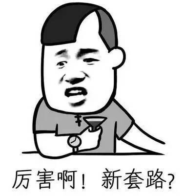 懂球帝发布会:禁止表情包斗图