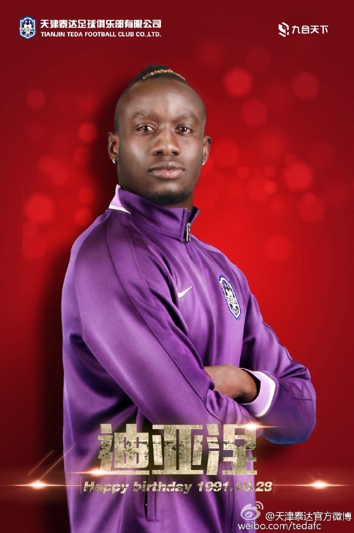 生日快乐!泰达官方发博为迪亚涅庆生 - 足球第