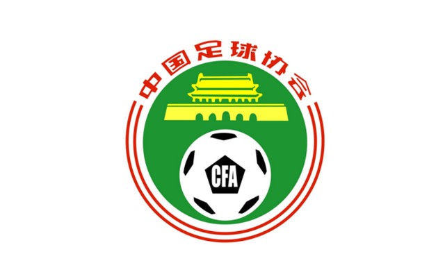 官方:中国足协印发职业足球俱乐部转让规定 - 