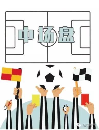 中场休息时干点啥?预测下半场输赢啊! - 足球视