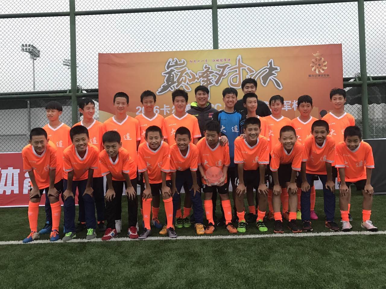 SportsData开启中国校园足球青训一股清风 - 足