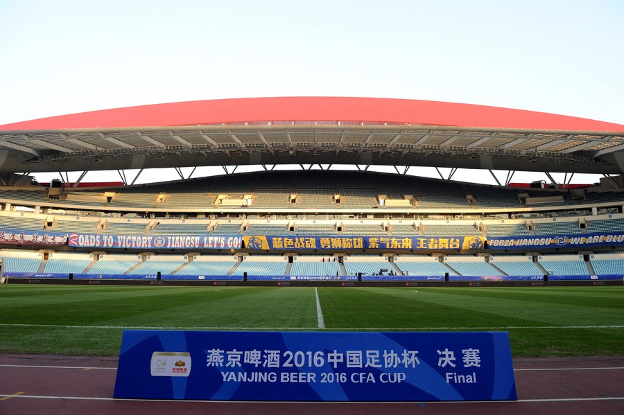 图集:足协杯决赛次回合,南京奥体中心静候大战