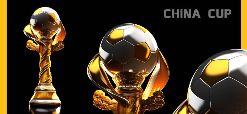 2017格力中国杯国际足球锦标赛会徽,奖杯设计