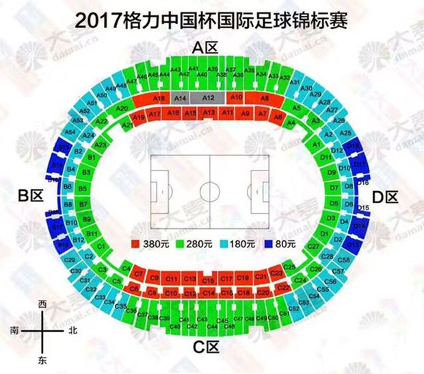 2017格力中国杯国际足球锦标赛门票正式开售