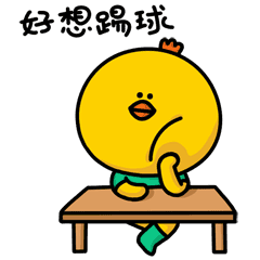 到微信表情页面搜索