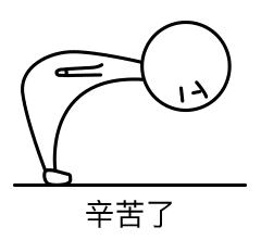 动漫 卡通 漫画 头像 240_221 gif 动态图 动图