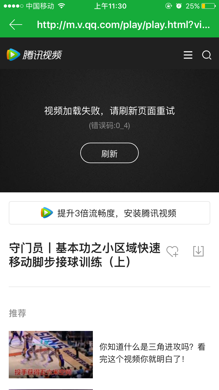 守门员丨基本功之小区域快速移动脚步接球训练