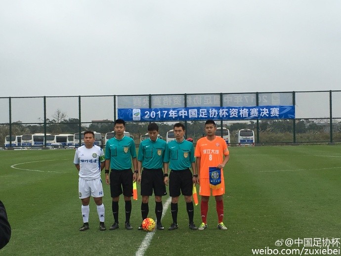 足协杯资格赛柳州远道2胜1平 小组头名晋级正
