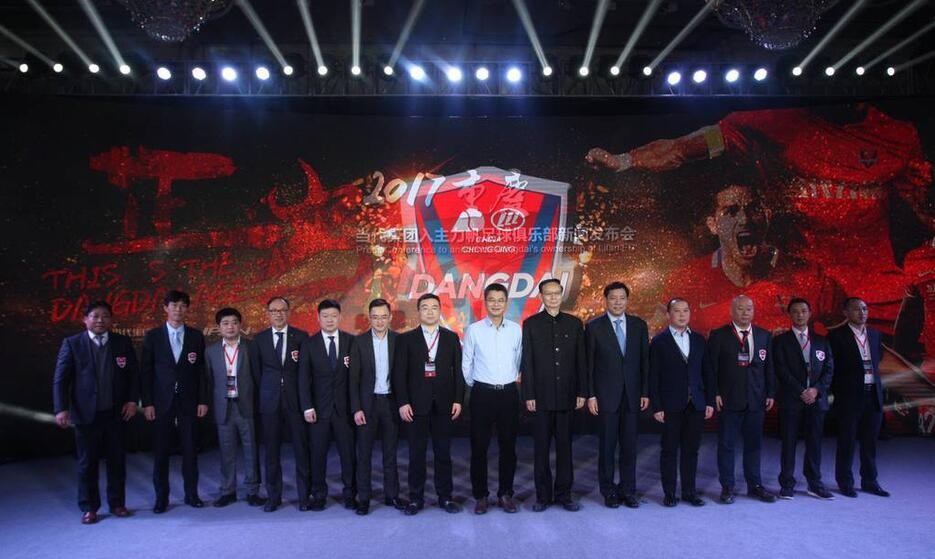 汉渝足球渊源深厚 武汉当代5.4亿收购重庆力帆