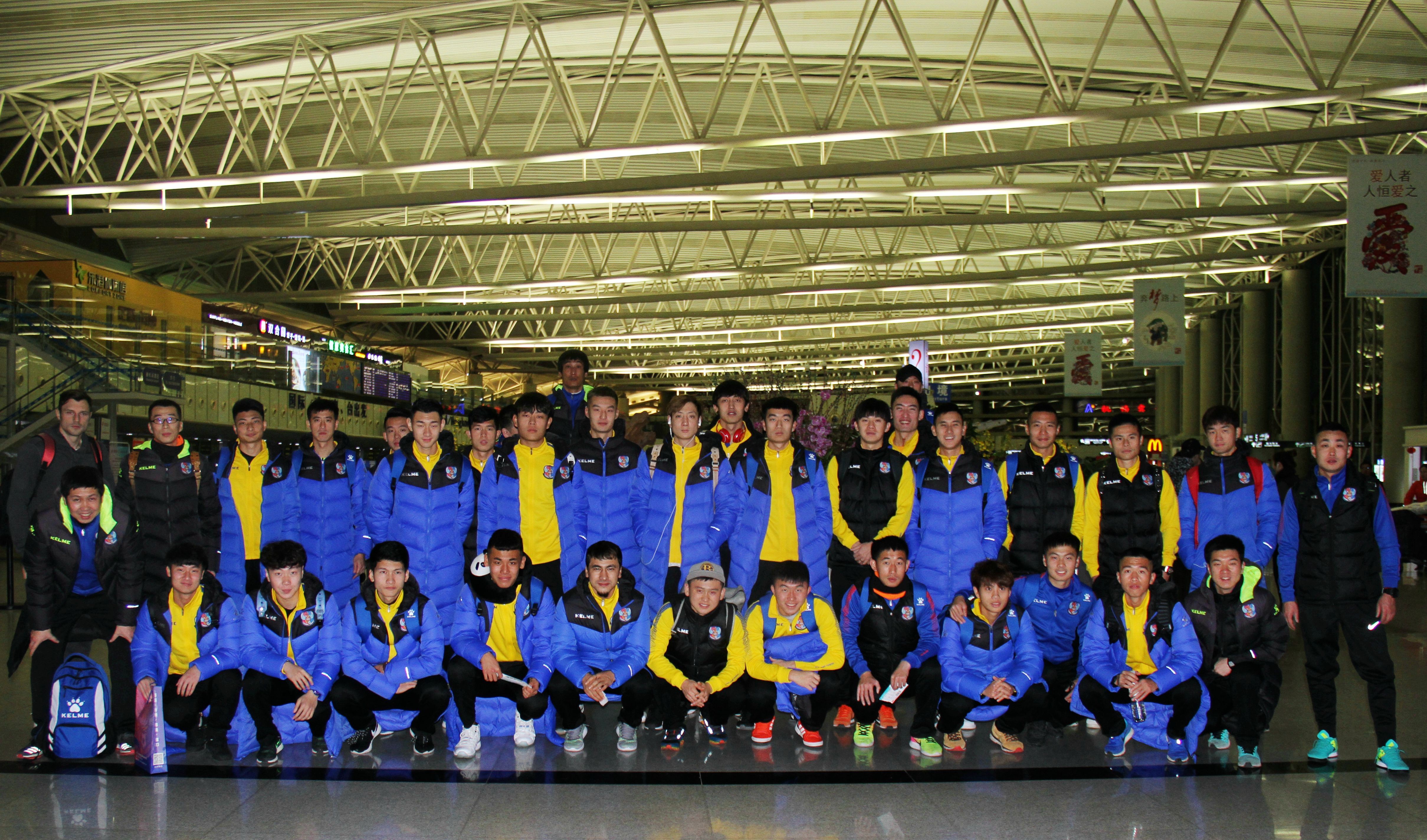 青岛黄海飞抵昆明红塔基地 正式开启2017赛季