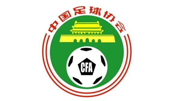 足协十八条新政发布:提高梯队建设标准,调节转