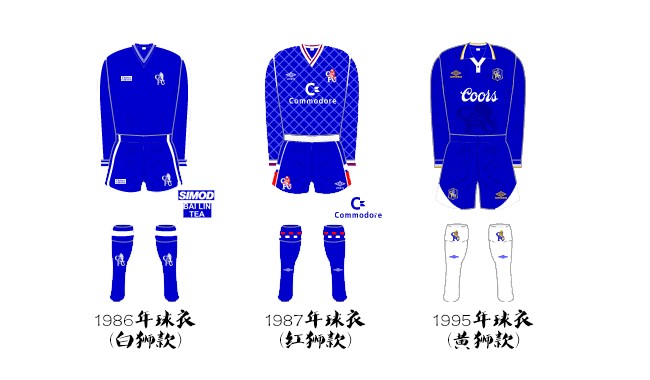 【队徽史】切尔西 - 足球视频|足球视频集锦|懂