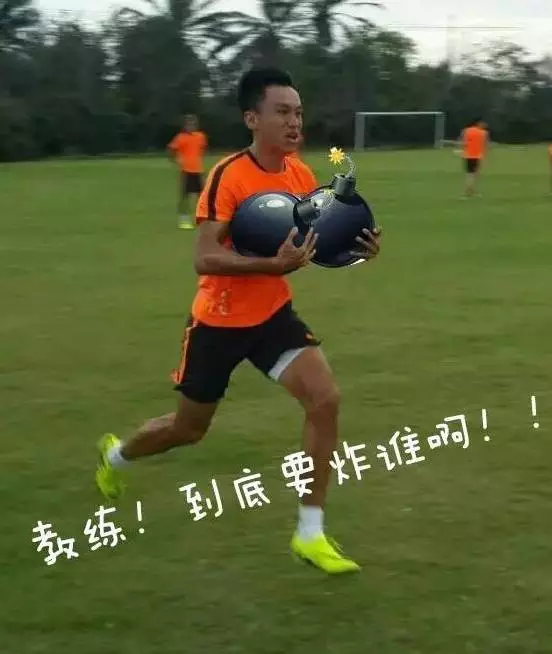 U16集训名单:鲁能8名队员入选 - 足球第一门户