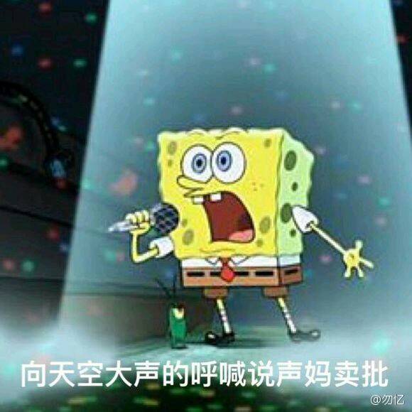 因曾去伊朗,约克被拒美国签证 - 专业权威的足