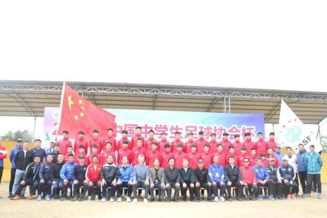 新一届中国中学生足球联队球员名单出炉! - 足