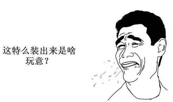 【倒霉哥】上周末是无奈的怎么说呢?对于我一切都是徒劳的