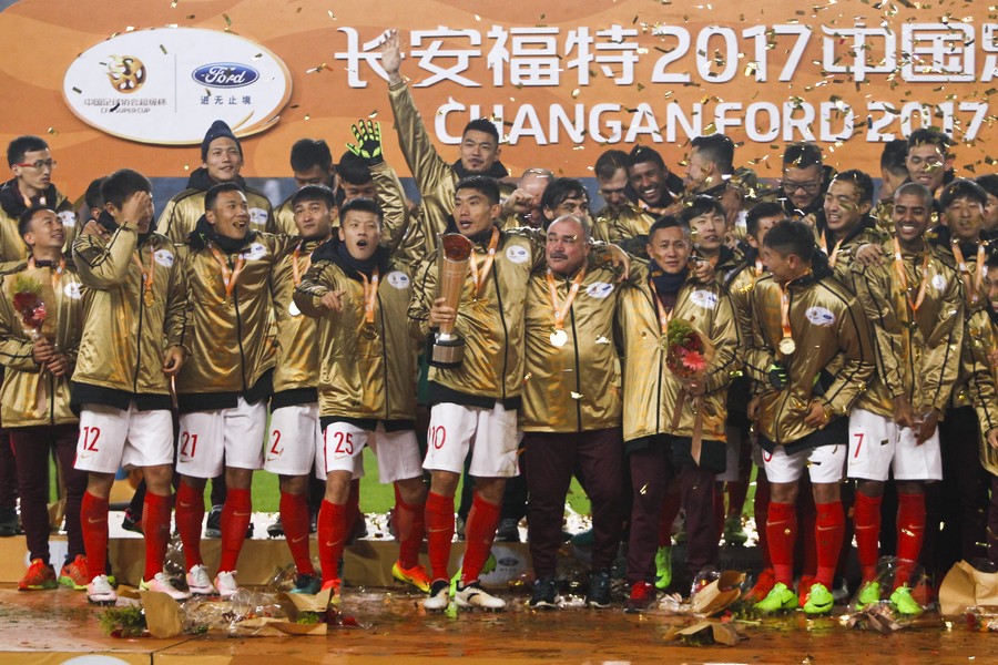 图集:足协超级杯颁奖典礼,恒大高举冠军奖杯