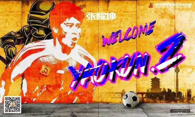 细数卓尔冬季引援:大手笔挥霍 狂揽中超队长 -