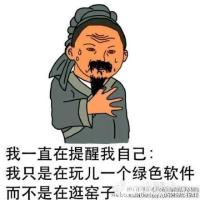 足俱怀旧(三)：专访墨西哥国脚