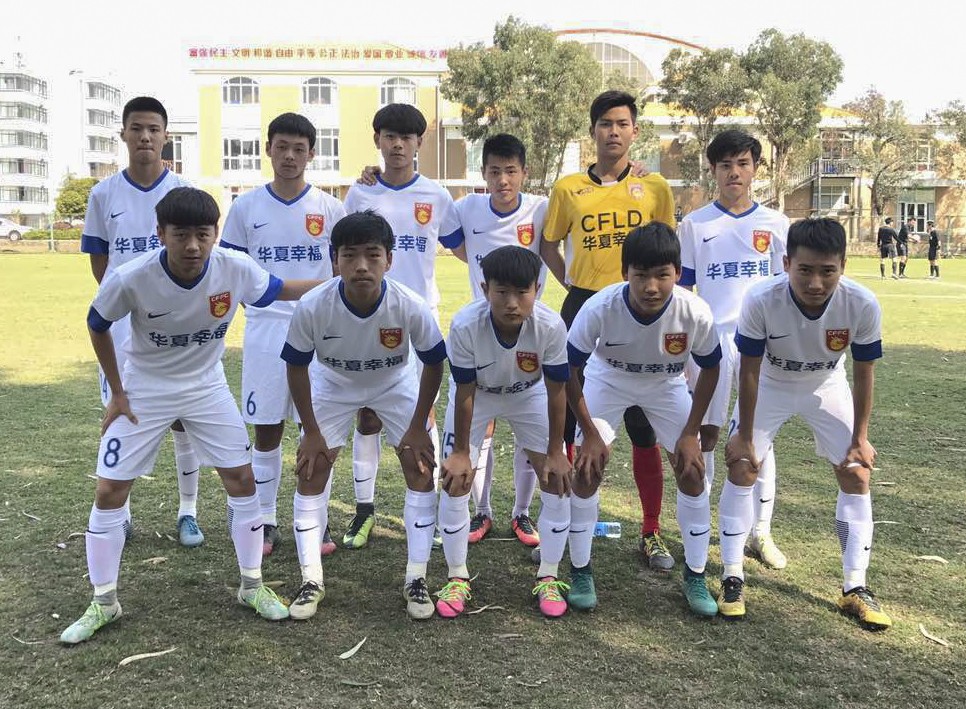 河北华夏幸福U18A队联赛连胜恒大天津 B队日