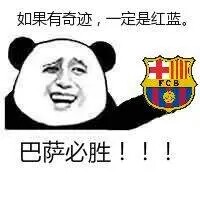 欧冠:巴萨vs巴黎--一场载入史册的比赛 - 足球视