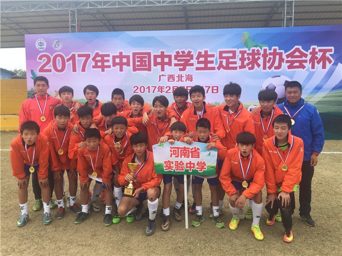 不输巴萨,那些你不知道的校园足球大逆转 - 足