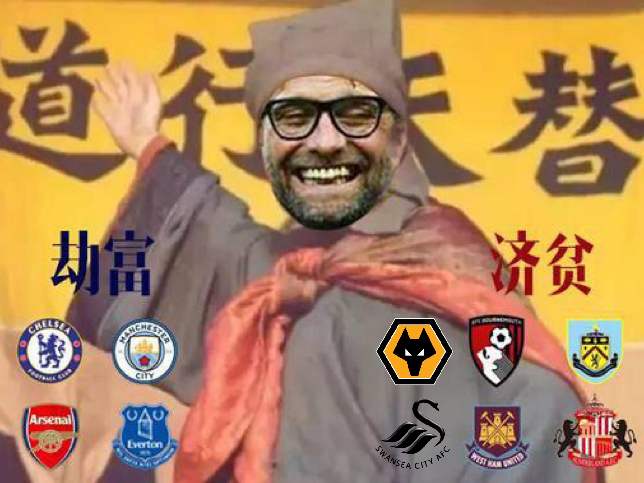 比赛集锦:山东鲁能泰山 2-1 广州恒大淘宝 - 足球