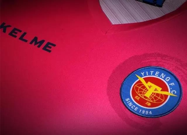 2017赛季卡尔美中甲、中乙联赛球衣发布(下) 