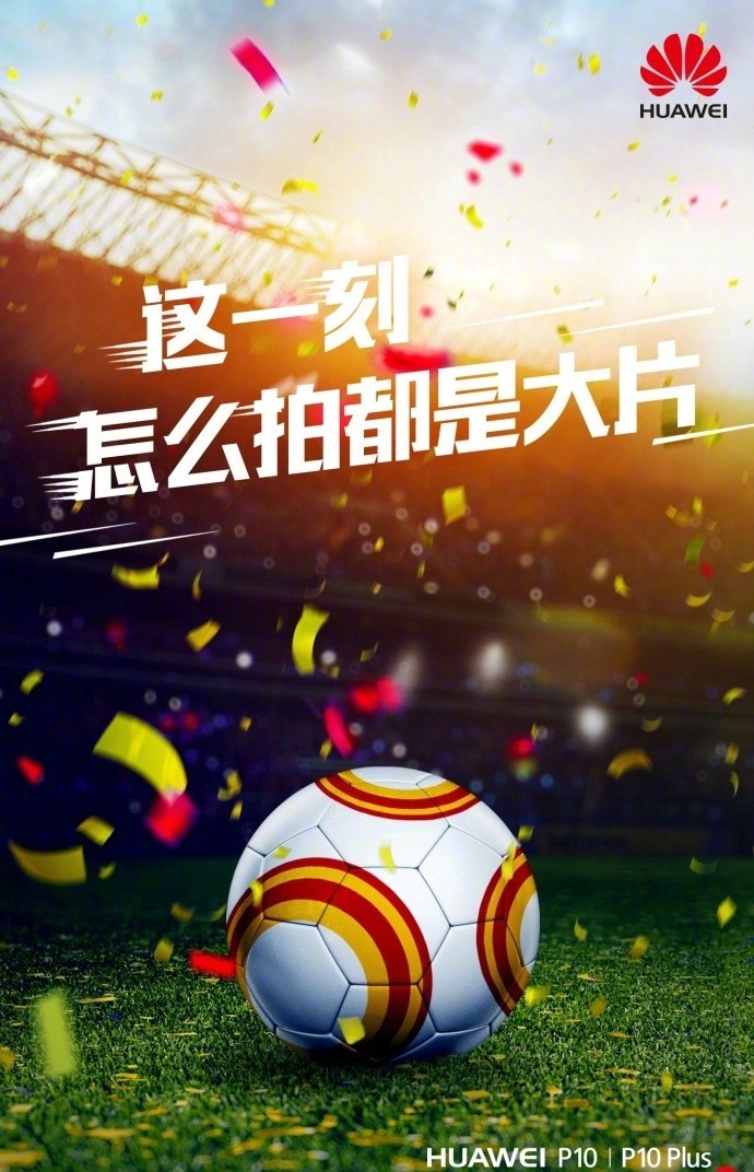 广告技术哪家强?国足赢球是正道! - 足球视频|足