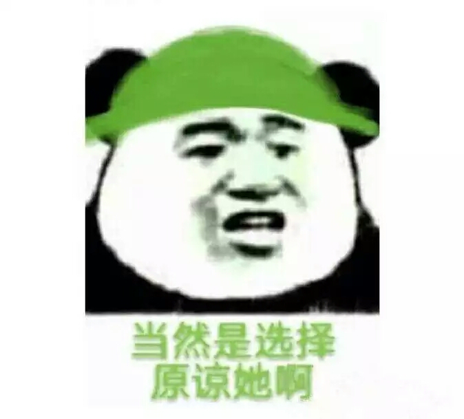 黄晓明: 当然是选择原谅她啊!