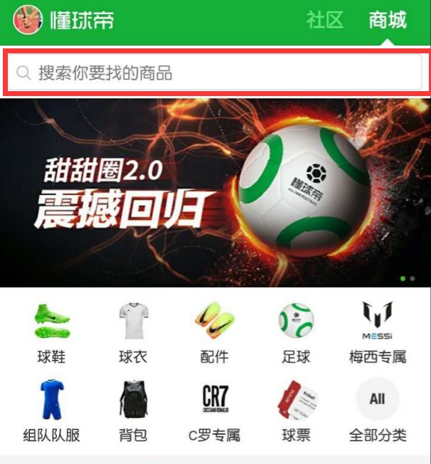 2017赛季中国足协杯 北京人和VS北京中赫国安