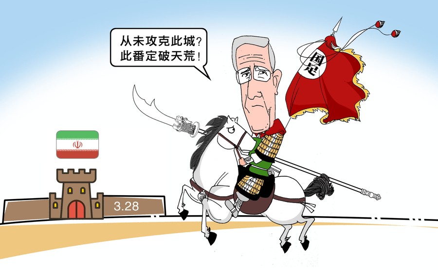 中伊世预赛历程回顾:97年惨遭双杀,也有峥嵘时