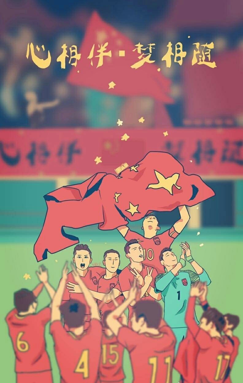 亚足联公布国足客战伊朗23人名单:黄博文、于