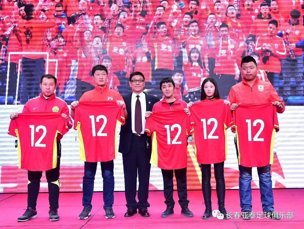 感恩球迷,亚泰不退役12号球衣 - 足球第一门户