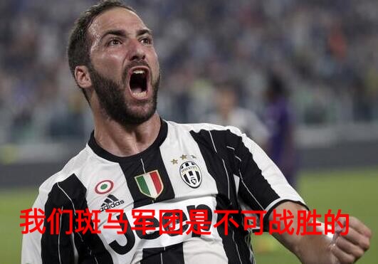 足彩前瞻:意甲第31轮尤文图斯vs切沃 - 专业权