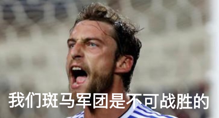 足彩前瞻:意甲第31轮尤文图斯vs切沃 - 专业权