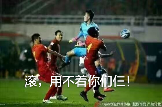 中超第4轮国内球员红黑榜:彭欣力表现惊艳,韦