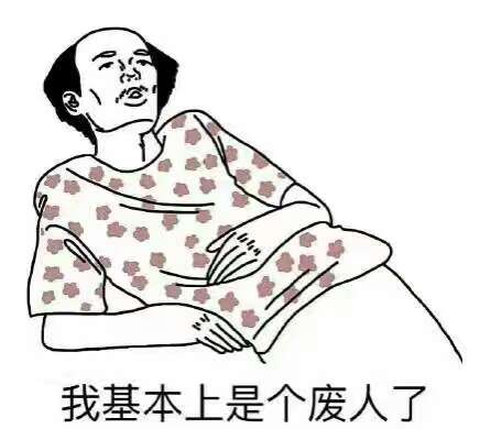 巴萨:  扶我起来,我还能逆转.